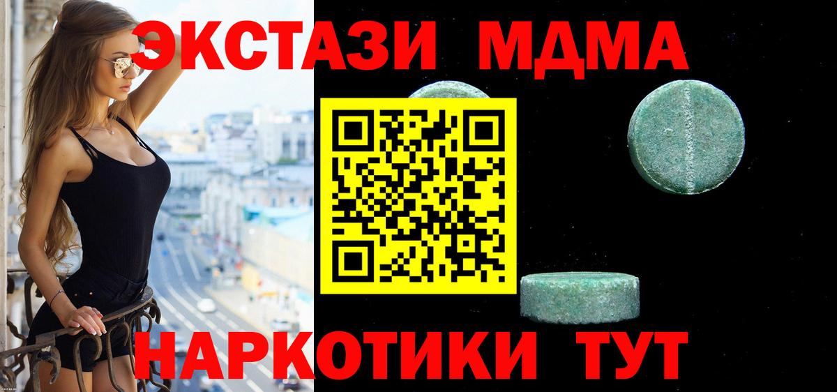 Ecstasy VHQ Ноябрьск