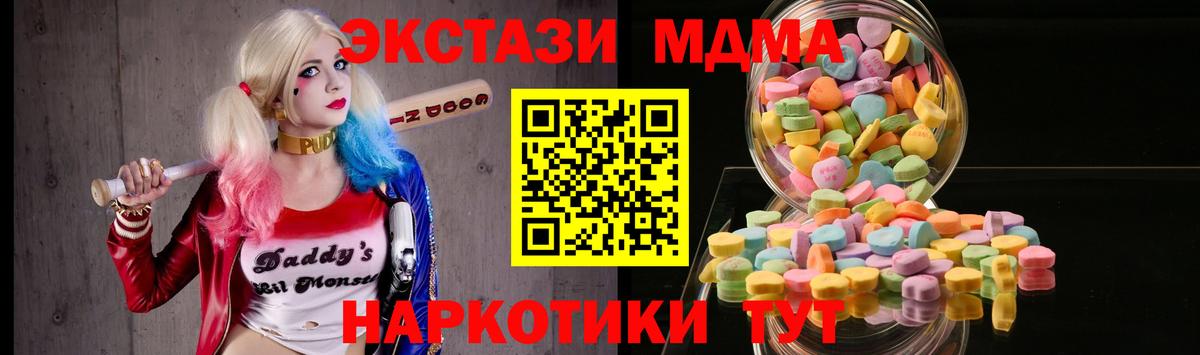 Ноябрьск  Экстази  Вход с VPN  ЭКСТАЗИ Punisher  Ecstasy Cube 