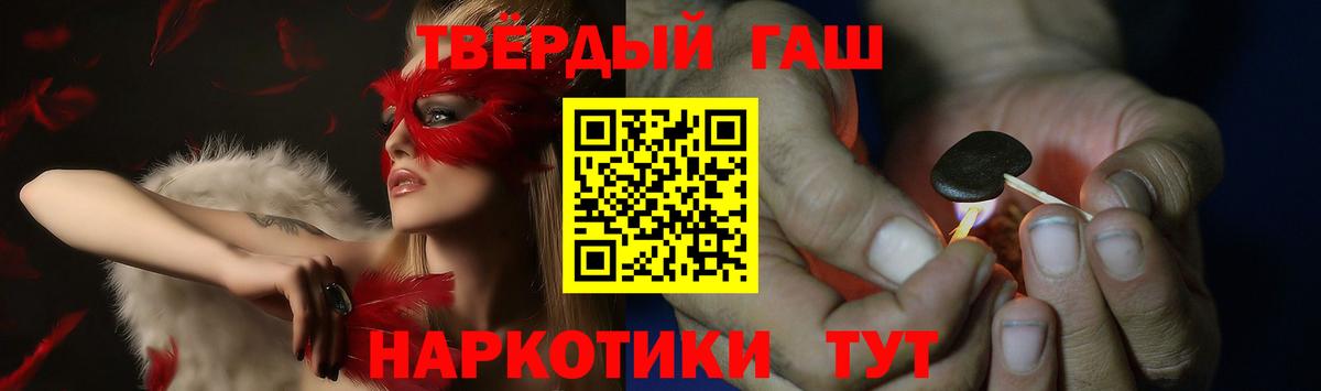 ГАШИШ  ГАШИШ гашик  Вход с VPN  Ноябрьск 