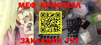 прущий лед Тулун