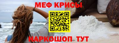 прущий лед Тулун
