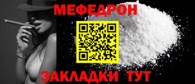 первитин Татарск