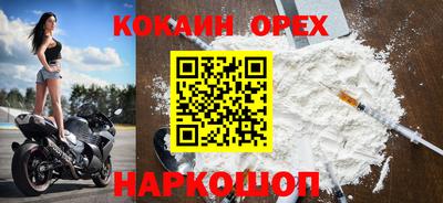 spice Туймазы