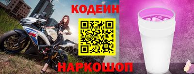 прущий лед Тулун