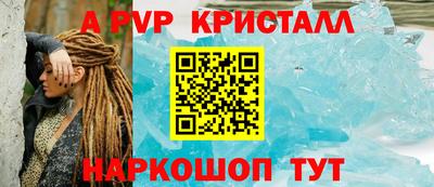 прущий лед Тулун