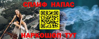 прущий лед Тулун