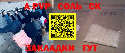 дмт Тверь