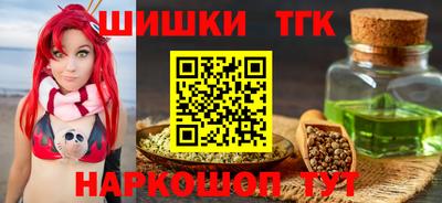 бутират Тула