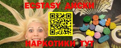 прущий лед Тулун