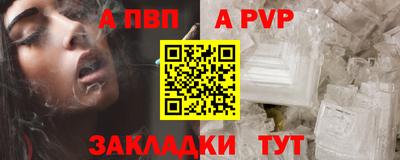дмт Тверь