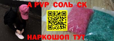 первитин Татарск