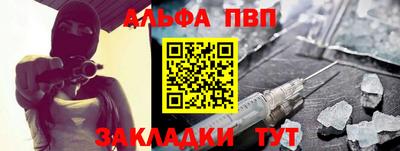 первитин Татарск