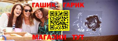 прущий лед Тулун