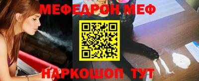 прущий лед Тулун