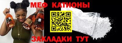 прущий лед Тулун