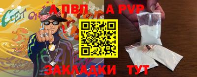 прущий лед Тулун