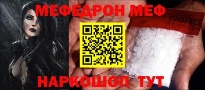 бутират Тула