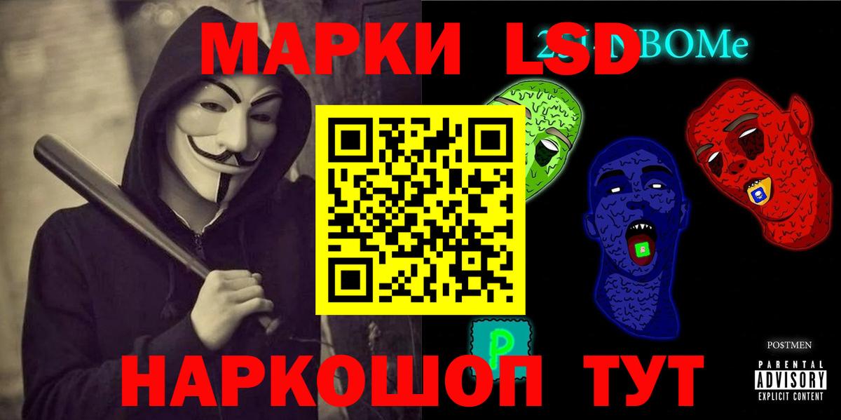 Лсд 25 экстази ecstasy  Вход с VPN  Ноябрьск 