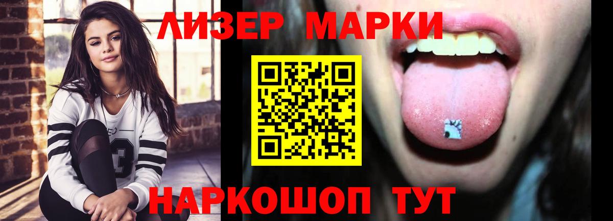 Лсд 25 экстази ecstasy Ноябрьск