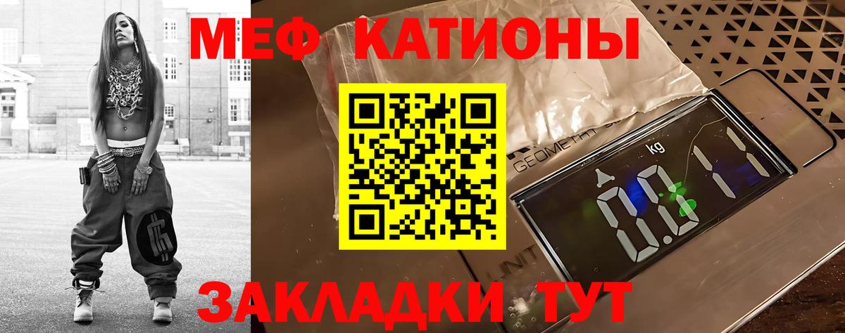 Гашиш  Вход с VPN  Кокаин  Вейп ТГК  Метамфетамин  МЕТАДОН  Магазин наркотиков  Мефедрон   Ноябрьск  Конопля 
