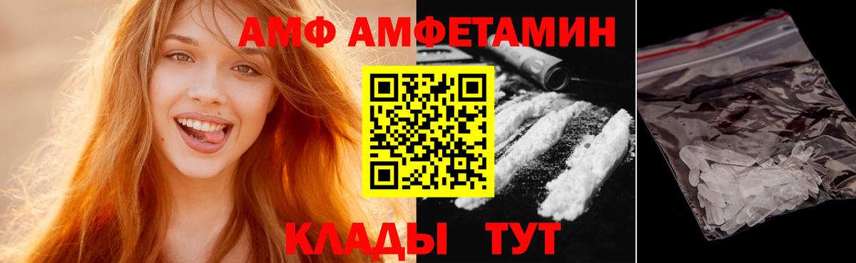 Первитин мет  Первитин мет  Вход с VPN  Ноябрьск 