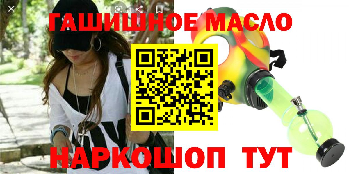 ТГК Wax Ноябрьск